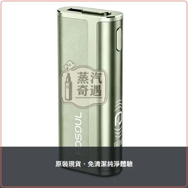 Fasoul C2 薄荷綠 IQOS二回機 一彈二抽 TEREA/SENTIA專用 20支續航,Fasoul C2 薄荷綠加熱菸二回機,顏色:薄荷綠,產品主圖