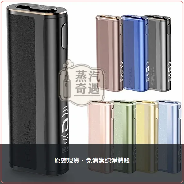 Fasoul C2 黑色加熱菸二回機 TEREA/SENTIA專用 一彈二抽 20支續航,顏色:黑色,產品相冊第 1 張