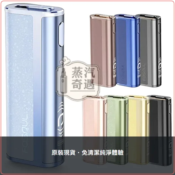 Fasoul C2 藍色二回機 TEREA/SENTIA 專用一彈二抽 20支續航,Fasoul C2 藍色加熱菸二回機,顏色:藍色,產品相冊第 1 張