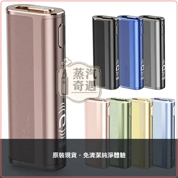 Fasoul C2 棕色 TEREA/SENTIA 專用一彈二抽 20支續航,Fasoul C2 棕色加熱菸二回機,顏色:棕色,產品相冊第 1 張