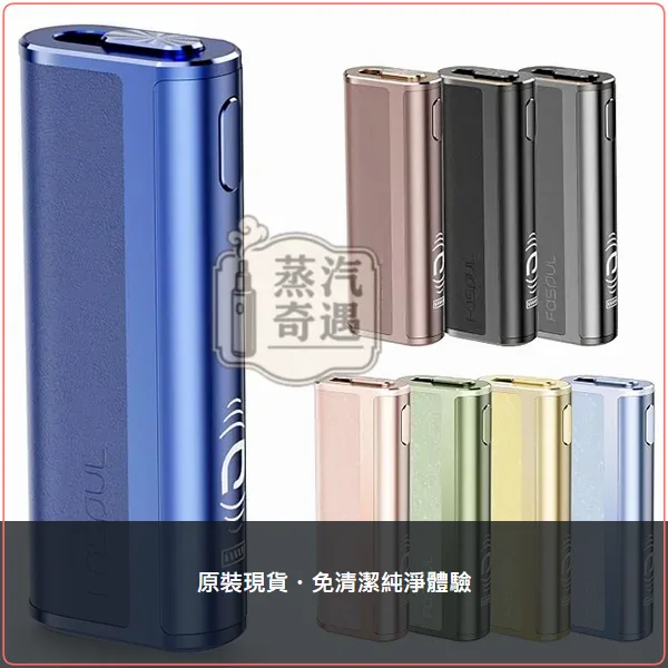 Fasoul C2 藍色二回機 TEREA/SENTIA 專用一彈二抽 20支續航,Fasoul C2 藍色加熱菸二回機,顏色:藍色,產品相冊第 2 張