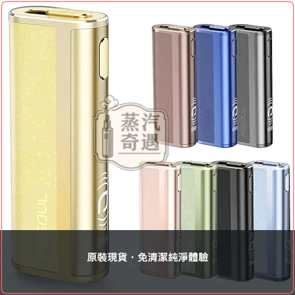 Fasoul C2 蜜蝰黃二回機 TEREA/SENTIA專用 一彈二抽 20支續航,Fasoul C2 蜜蝰黃加熱菸二回機,顏色:蜜蝰黃,產品相冊第 3 張