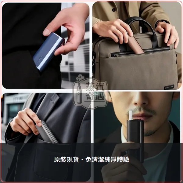 Fasoul C2 二回機 TEREA/SENTIA專用 一彈兩抽加熱菸主機 20支續航,Fasoul C2 加熱菸二回機,顏色:黑色/灰色/棕色,產品相冊第 4 張