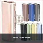 Fasoul C2 二回機 TEREA／SENTIA專用 一彈兩抽加熱菸主機 20支續航，Fasoul C2 加熱菸二回機，顏色：黑色/灰色/棕色，產品主圖