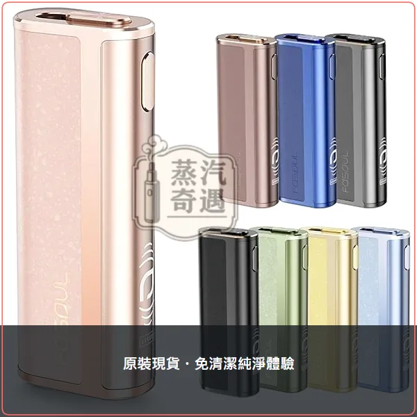 Fasoul C2 二回機 TEREA/SENTIA專用 一彈兩抽加熱菸主機 20支續航,Fasoul C2 加熱菸二回機,顏色:黑色/灰色/棕色,產品主圖