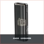 Fasoul C2 黑色加熱菸二回機 TEREA/SENTIA專用 一彈二抽 20支續航，顏色：黑色，產品主圖