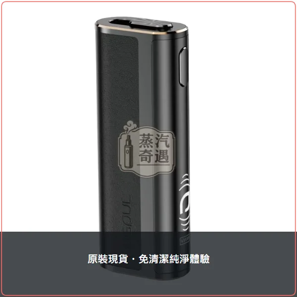 Fasoul C2 黑色加熱菸二回機 TEREA/SENTIA專用 一彈二抽 20支續航,顏色:黑色,產品主圖