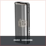Fasoul C2 灰色 加熱菸二回機 TEREA/SENTIA專用 一彈二抽 20支續航，Fasoul C2 灰色加熱菸二回機，顏色：灰色，產品主圖