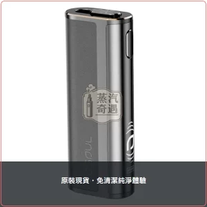 Fasoul C2 灰色 加熱菸二回機 TEREA/SENTIA專用 一彈二抽 20支續航，Fasoul C2 灰色加熱菸二回機，顏色：灰色，產品主圖