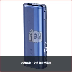 Fasoul C2 藍色二回機 TEREA/SENTIA 專用一彈二抽 20支續航，Fasoul C2 藍色加熱菸二回機，顏色：藍色，產品主圖