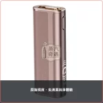 Fasoul C2 棕色 TEREA/SENTIA 專用一彈二抽 20支續航，Fasoul C2 棕色加熱菸二回機，顏色：棕色，產品主圖