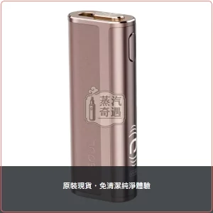 Fasoul C2 棕色 TEREA/SENTIA 專用一彈二抽 20支續航，Fasoul C2 棕色加熱菸二回機，顏色：棕色，產品主圖