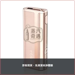 Fasoul C2 花香粉二回機 TEREA／SENTIA專用 一彈兩抽 20支續航，Fasoul C2 花香粉加熱菸二回機，顏色：花香粉，產品主圖