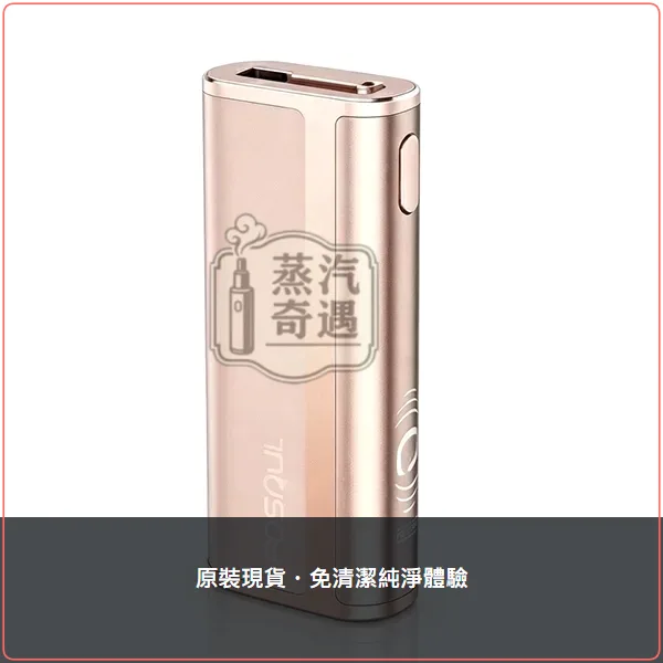 Fasoul C2 花香粉二回機 TEREA/SENTIA專用 一彈兩抽 20支續航,Fasoul C2 花香粉加熱菸二回機,顏色:花香粉,產品主圖
