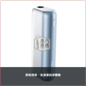 Fasoul Mate Air 黎明銀 加熱菸二回機｜TEREA/SENTIA專用 一彈二抽耗材成本砍半，Fasoul Mate Air 黎明銀加熱菸二回機，顏色：黎明銀，產品主圖