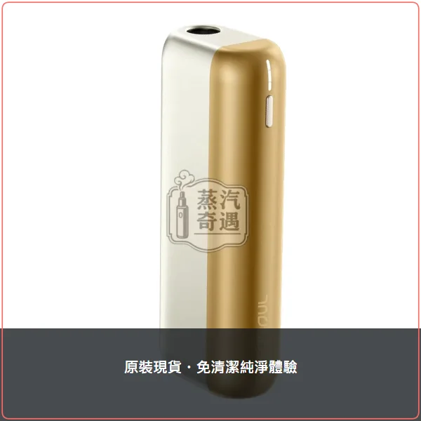 Fasoul Mate Air 加熱菸二回機 一彈二抽 主機 4色可選,顏色:黎明銀/午夜灰/極光紫,產品相冊第 4 張
