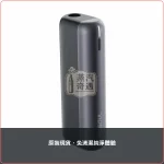 Fasoul Mate Air 午夜灰 加熱菸二回機 支援二次循環加熱 20支續航，Fasoul Mate Air 午夜灰加熱菸二回機，顏色：午夜灰，產品主圖