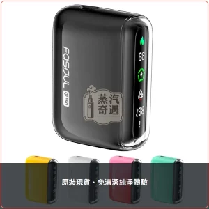Fasoul Q1 Pro 5色現貨 加熱菸二回機 TEREA/SENTIA專用 一彈二抽 20支續航，Fasoul Q1 Pro 加熱菸二回機，顏色：粉色/綠色/黑色，產品主圖