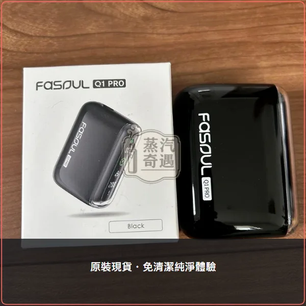 Fasoul Q1 Pro 黑色 加熱菸二回機 TEREA/SENTIA相容 一彈二抽主機 20支續航,Fasoul Q1 Pro 黑色加熱菸二回機,顏色:黑色,產品相冊第 1 張