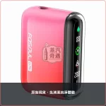 Fasoul Q1 Pro 粉色 加熱菸二回機 TEREA SENTIA 一彈二抽主機 20支續航，Fasoul Q1 Pro 粉色加熱菸二回機，顏色：粉色，產品主圖