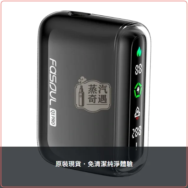Fasoul Q1 Pro 黑色 加熱菸二回機 TEREA/SENTIA相容 一彈二抽主機 20支續航,Fasoul Q1 Pro 黑色加熱菸二回機,顏色:黑色,產品主圖