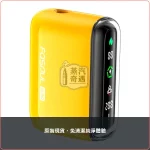 Fasoul Q1 Pro 黃色現貨 加熱菸二回機 TEREA／SENTIA專用 一彈二抽主機 20支續航，Fasoul Q1 Pro 黃色加熱菸二回機，顏色：黃色，產品主圖