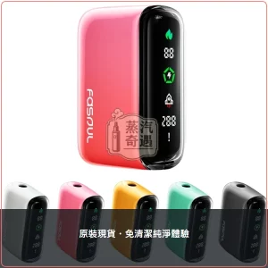Fasoul Q1 粉色加熱菸二回機 TEREA/SENTIA一彈兩抽主機 15支續航，顏色：粉色，產品主圖