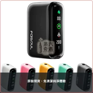 Fasoul Q1 黑色 加熱菸二回機 TEREA/SENTIA專用 一彈二抽主機 15支續航，Fasoul Q1 黑色加熱菸二回機，顏色：黑色，產品主圖