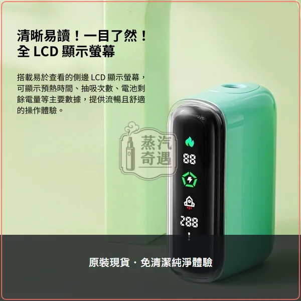 Fasoul Q1 加熱菸二回機 TEREA/SENTIA 一彈二抽主機 5色可選,顏色:黃色/白色/粉色,產品相冊第 6 張