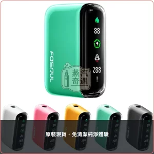 Fasoul Q1 綠色 加熱菸二回機 TEREA/SENTIA專用 一鍵LCD顯示 單支煙彈二次加熱 15支續航，Fasoul Q1 綠色加熱菸二回機，顏色：綠色，產品主圖