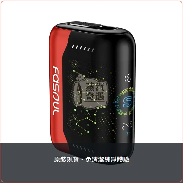 Fasoul Stellar 水晶紅 加熱菸二回機|IQOS ILUMA專用 一彈二抽主機 25支續航,Fasoul Stellar 水晶紅加熱菸二回機,顏色:水晶紅,產品主圖