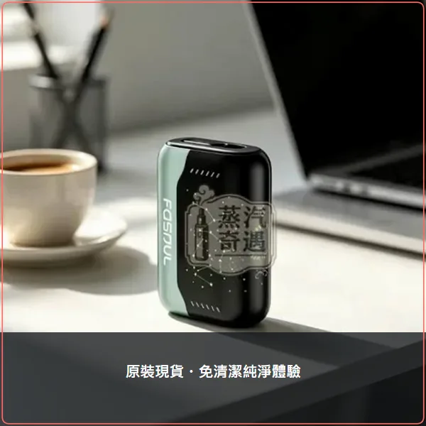 Fasoul Stellar 淺天藍 加熱菸二回機|支援 IQOS ILUMA 專用菸彈 一彈二抽主機,Fasoul Stellar 淺天藍加熱菸二回機,顏色:淺天藍,產品相冊第 3 張