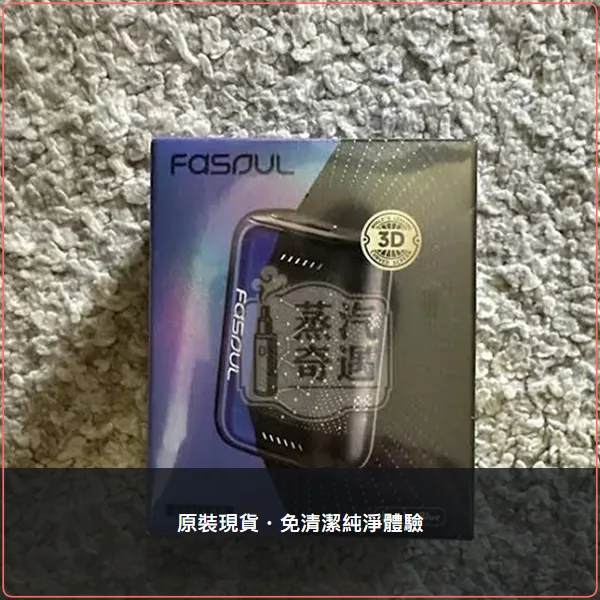 Fasoul Stellar 珠寶藍 加熱菸二回機|支援IQOS ILUMA 專用菸彈 一彈二抽主機,Fasoul Stellar 珠寶藍加熱菸二回機,顏色:珠寶藍,產品相冊第 8 張
