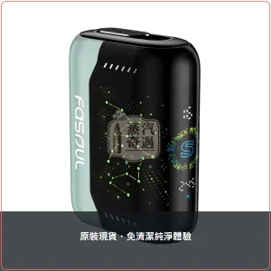 Fasoul Stellar 淺天藍 加熱菸二回機｜支援 IQOS ILUMA 專用菸彈 一彈二抽主機，Fasoul Stellar 淺天藍加熱菸二回機，顏色：淺天藍，產品主圖
