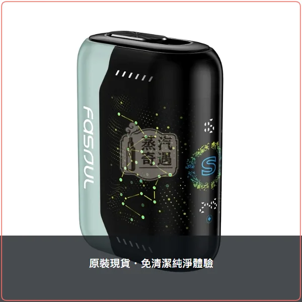 Fasoul Stellar 淺天藍 加熱菸二回機|支援 IQOS ILUMA 專用菸彈 一彈二抽主機,Fasoul Stellar 淺天藍加熱菸二回機,顏色:淺天藍,產品主圖