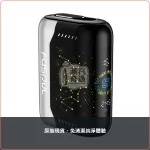 Fasoul Stellar 珍珠白加熱菸二回機 TEREA／SENTIA專用 25支續航 一彈二抽主機，顏色：珍珠白，產品主圖