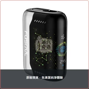 Fasoul Stellar 珍珠白加熱菸二回機 TEREA／SENTIA專用 25支續航 一彈二抽主機，顏色：珍珠白，產品主圖