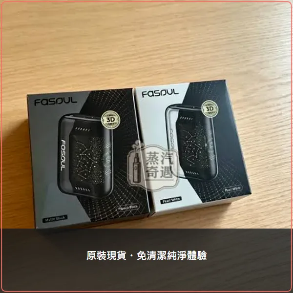 Fasoul Stellar 加熱菸二回機 TEREA/SENTIA專用 一彈二抽 5色可選,顏色:水晶紅/霧黑/珠寶藍,產品相冊第 5 張
