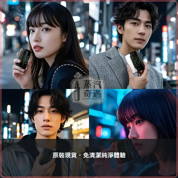 Fasoul Stellar 加熱菸二回機 TEREA/SENTIA專用 一彈二抽 5色可選,顏色:水晶紅/霧黑/珠寶藍,產品相冊第 7 張