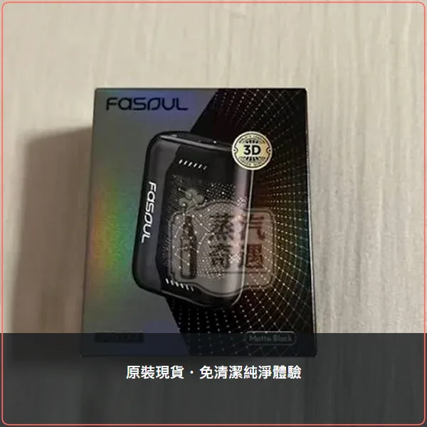 Fasoul Stellar 霧黑 加熱菸二回機 TEREA/SENTIA專用 一彈二抽主機,Fasoul Stellar 霧黑加熱菸二回機,顏色:霧黑,產品相冊第 1 張