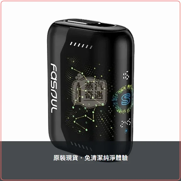 Fasoul Stellar 霧黑 加熱菸二回機 TEREA/SENTIA專用 一彈二抽主機,Fasoul Stellar 霧黑加熱菸二回機,顏色:霧黑,產品主圖