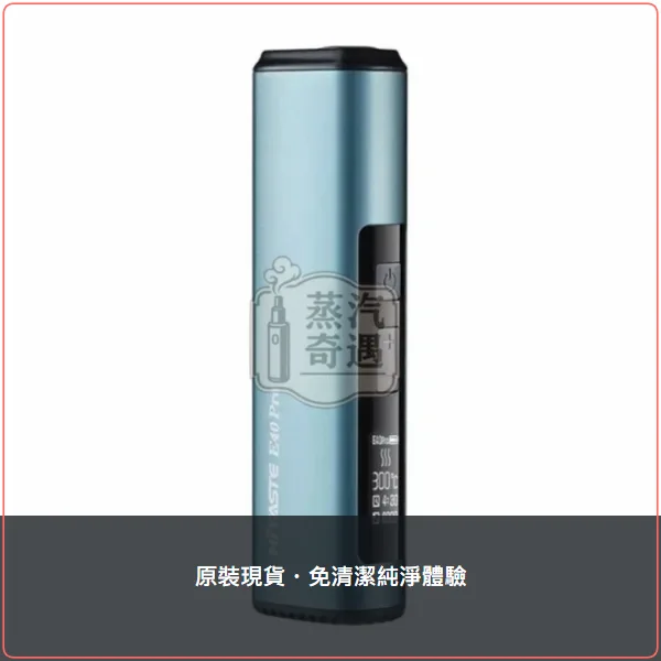 HiTaste E40 PRO 4色可選加熱菸主機|TEREA/SENTIA適用 50支續航 不是二回機,HiTaste E40 PRO 加熱菸主機,顏色:黑色/綠色/藍色,產品相冊第 4 張