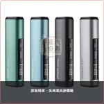 HiTaste E40 PRO 4色可選加熱菸主機｜TEREA／SENTIA適用 50支續航 不是二回機，HiTaste E40 PRO 加熱菸主機，顏色：黑色/綠色/藍色，產品主圖
