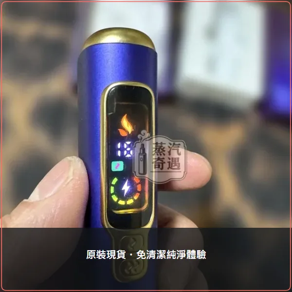 HiTASTE F2 加熱菸二回機 紫色 相容IQOS ILUMA TEREA/SENTIA 一彈二抽 30支續航,HiTASTE F2 紫色加熱菸二回機,顏色:紫色,產品相冊第 2 張
