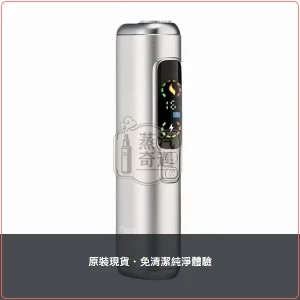 HiTASTE F2 銀色加熱菸二回機 TEREA/SENTIA專用 30支續航，顏色：銀色，產品主圖