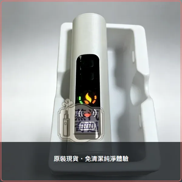 HiTASTE L1 二回機 白色 支援IQOS ILUMA TEREA/SENTIA 26支續航,HiTASTE L1 白色加熱菸二回機,顏色:白色,產品相冊第 1 張