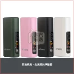 HiTASTE L1 二回機 加熱菸主機｜相容IQOS ILUMA TEREA／SENTIA 2600mAh，HiTASTE L1 加熱菸二回機，顏色：黑色/綠色/粉色，產品主圖
