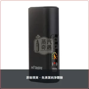 HiTASTE L1 黑色二回機TEREA SENTIA專用 26支續航，HiTASTE L1 黑色加熱菸二回機，顏色：黑色，產品主圖
