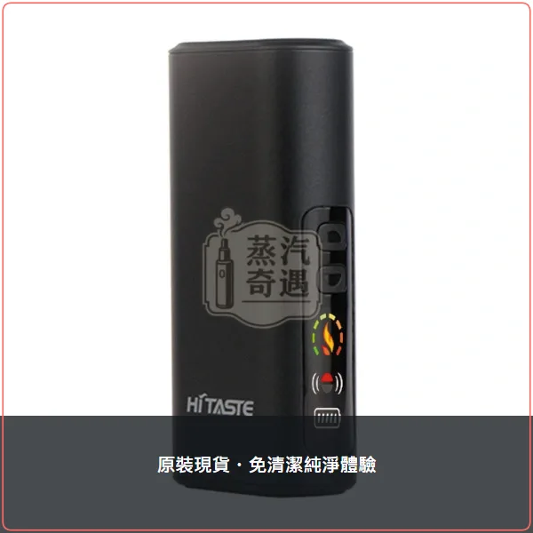 HiTASTE L1 黑色二回機TEREA SENTIA專用 26支續航,HiTASTE L1 黑色加熱菸二回機,顏色:黑色,產品主圖