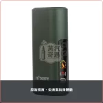 HiTASTE L1 二回機 綠色 TEREA SENTIA專用 26支續航，HiTASTE L1 綠色加熱菸二回機，顏色：綠色，產品主圖